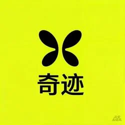 Butterfly Miracle