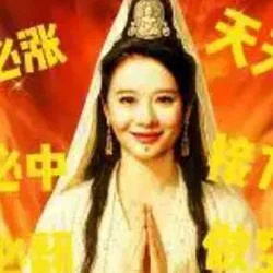 修仙 (XiuXian) (修仙)